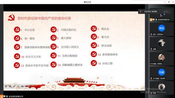 PV(NGZ_6CUXQD0D`L1[1]7G